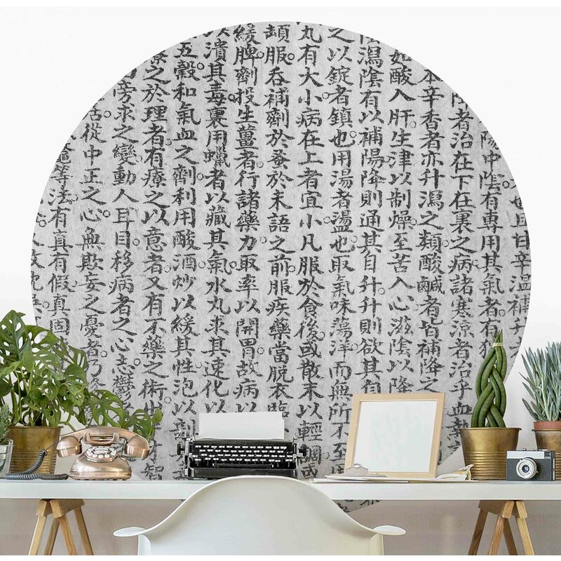 Papel pintado redondo autoadhesivo - Chinoiserie Tiger In Stone Look Dimensión LxA: 175cm x 175cm
Papel pintado redondo autoadhesivo - Chinoiserie Tiger In Stone Look Dimensión LxA: 175cm x 175cm