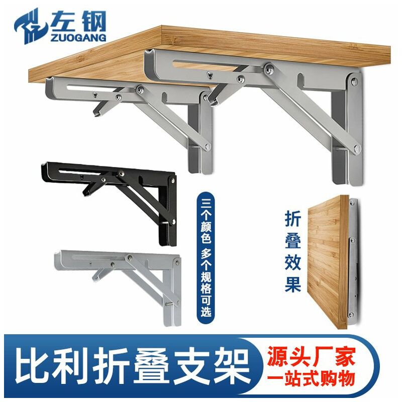 Soporte de estante de soporte triangular de acero inoxidable, estante de pared, marco de soporte,Soporte billy de acero inoxidable, 10 pulgadas
Soporte de estante de soporte triangular de acero inoxidable, estante de pared, marco de soporte,Soporte billy de acero inoxidable, 10 pulgadas