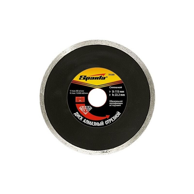 Disco de sierra de diamante continuo - 125 x 22,2 mm - Sparta
Disco de sierra de diamante continuo - 125 x 22,2 mm - Sparta