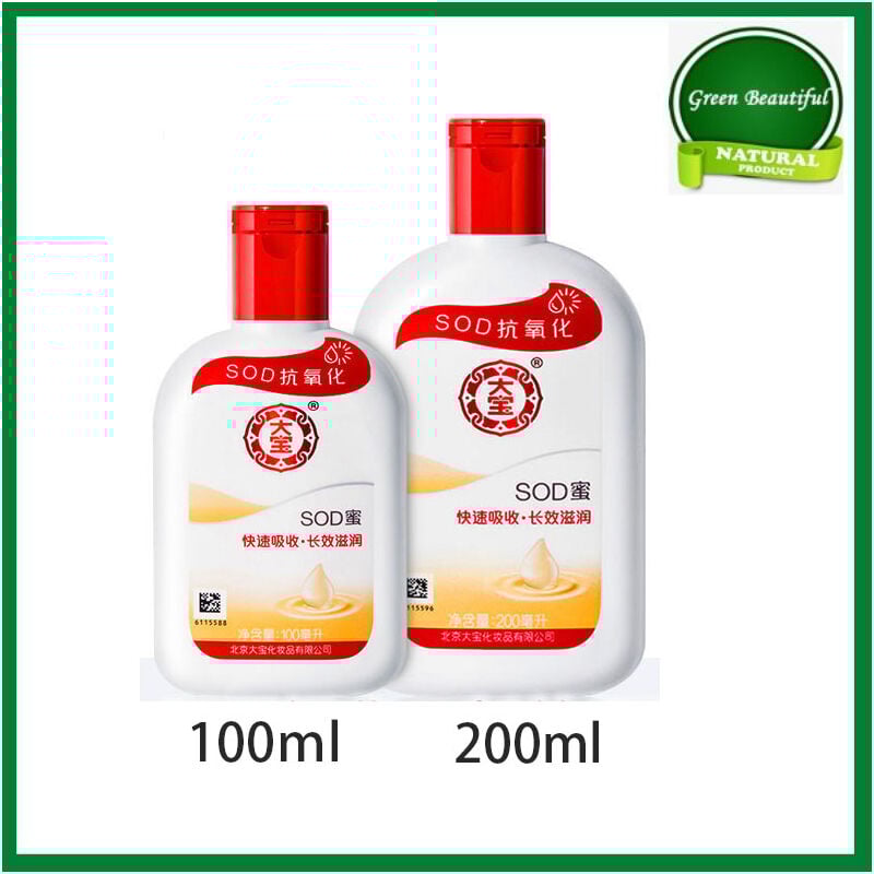 100% original Dabao spatenstich honig 100ml + 200ml für männer und frauen lange anhaltende feuchtigkeit, feuchtigkeitsspendende, öl-steuerung, | 04537370850967