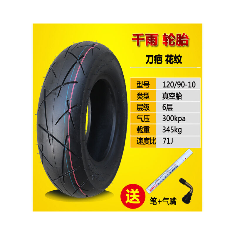 120/70-10 130/60-10 120/90-10 130/90-10 pollici