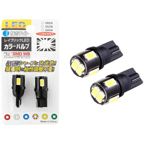 Комплект 2 бр. LED крушки T10 W5W, 7000K бяла светлина, ниска консумация, 12V - блистер