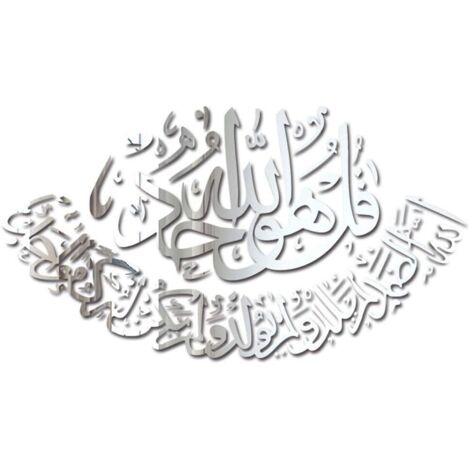 3D Wall Sticker Mural Musulman Sticker Salon Chambre Décoration Musulmane Décoration Musulmane Maison Miroir Autocollant Mural Argent