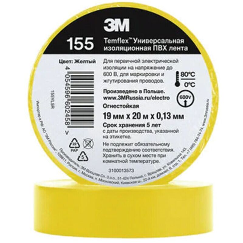 TemFlex 155 19MM x 20M Vinylelectrical Tape Yellow - eu - 3M