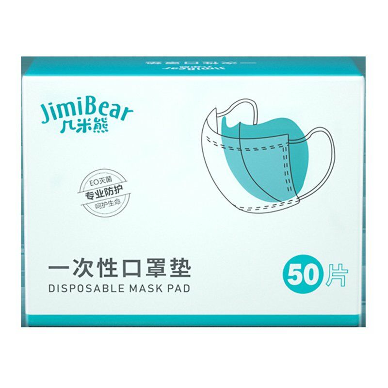 

50 Uds desechables mascarilla facial mascarilla reemplazo no tejido Meltblown Dust Mat proteccion de tres capas