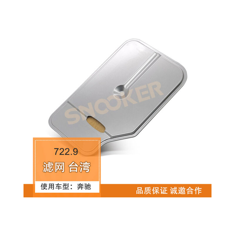 722.9 kit di manutenzione del cambio del