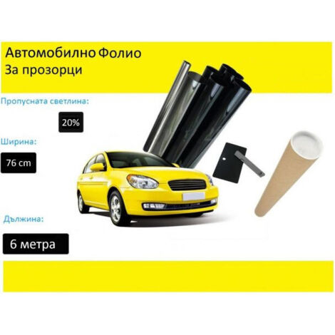 76 СМ X 6 Метра 20% Тъмно Черно Авто Фолио за затъмняване на стъкла, прозорци