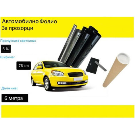 76 СМ X 6 Метра 5% Супер Тъмно Черно Авто Фолио за затъмняване на стъкла, прозорци
