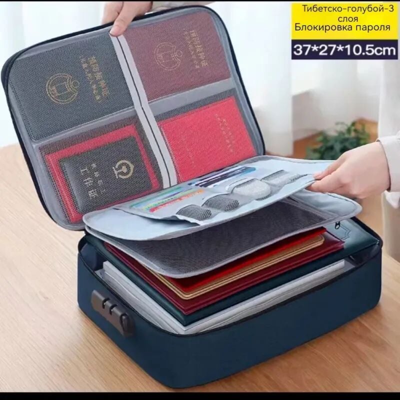 Organiseur de documents gris sécurisé à trois couches