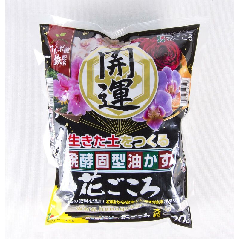 

Planeta Huerto Bonsái - Abono orgánico japonés Hanagokoro grano grueso 500gr