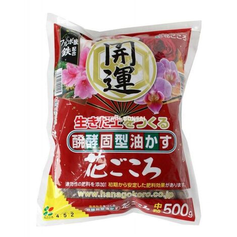 Abono orgánico japonés Hanagokoro grano medio 500gr