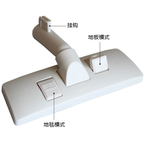 Accessoires pour aspirateur : brosse pour sols, tête de brosse double usage pour sols et tapis, embout  tête de brosse pour sols avec interface de 32 mm de diamètre intérieur.