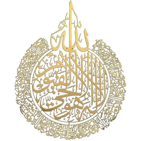 Acrylique Sticker Mural Ramadan Décoration Murale Texte Islamique Décor pour Fête Musulmane Salon Doré