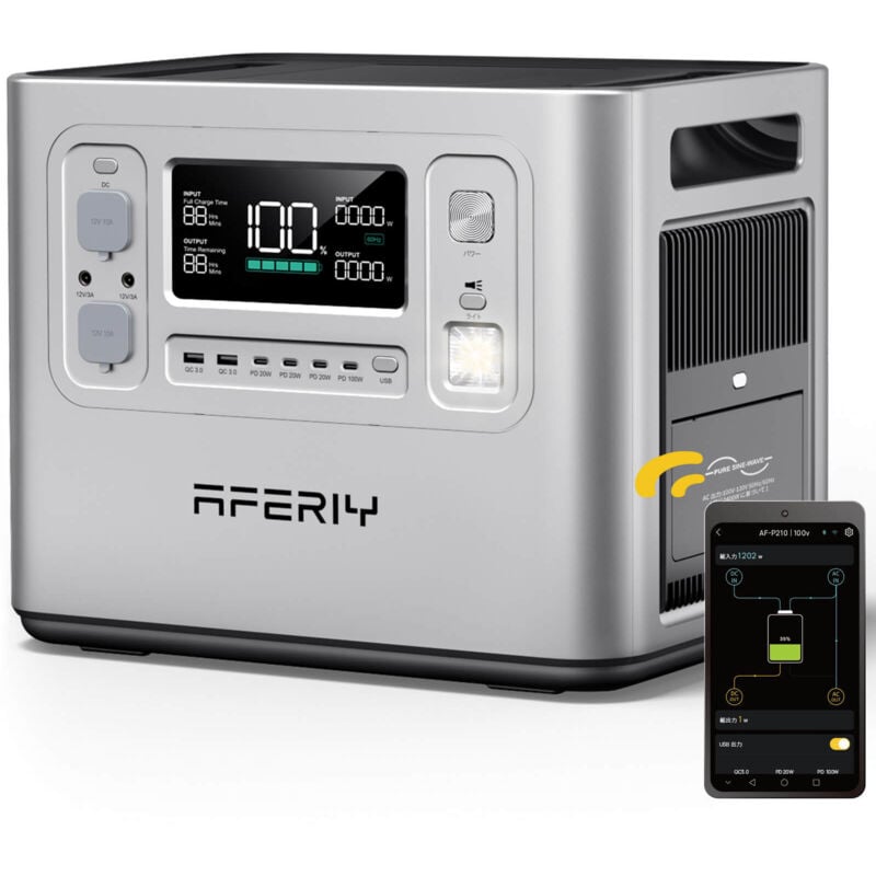 Image of AFEROY P210 Tragbare Powerstation 2400W 2048Wh Silber