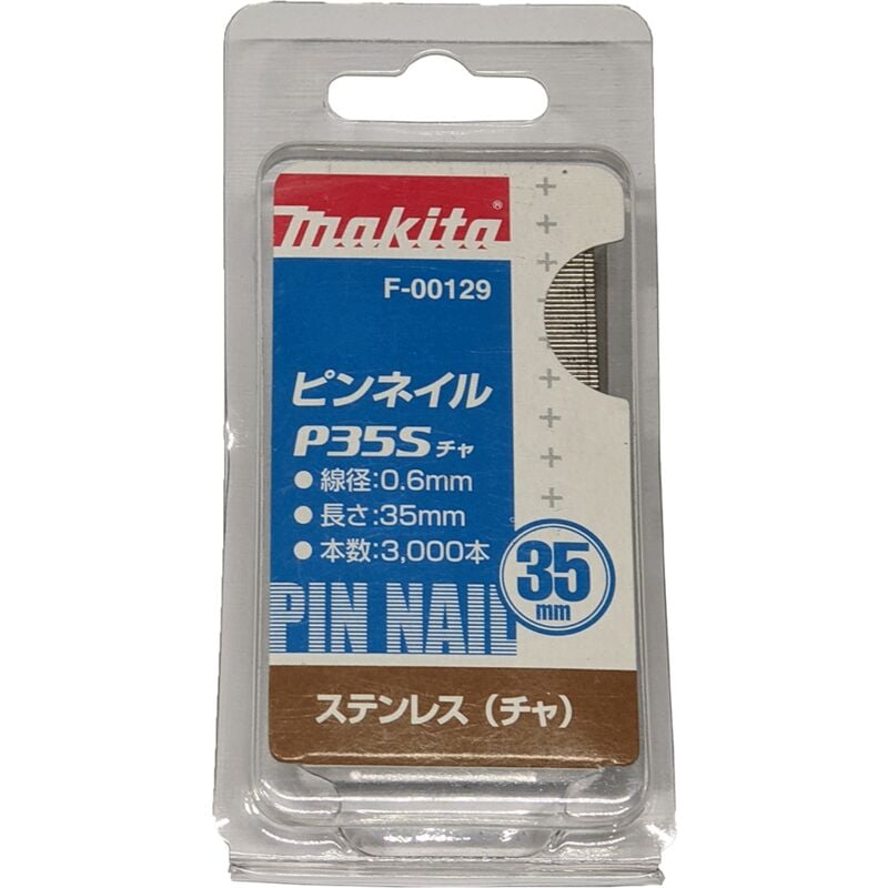 Makita - clous 35 mm marron-inox pour DPT351 Cod. F-00129