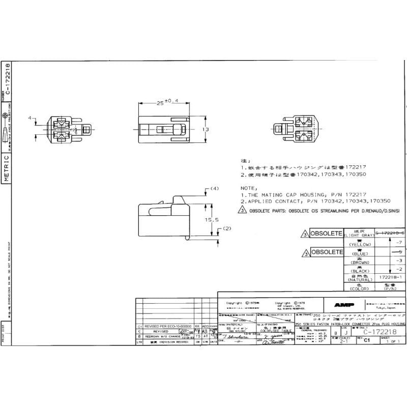 172218-1 2-way connector - 1 row - FF250 - Translucent - AMP