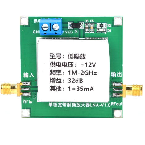 Amplificateur RF Large Bande 0.01-2000MHz, Gain 32dB, Faible Bruit, Alimentation 12V