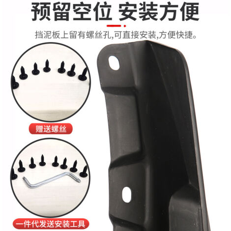 Applicable aux garde-boues de voiture Geely Icon 2021-2025, au matériau en caoutchouc souple ICON et aux garnitures de passage de roue pour les modèles Geely ICON 2023.