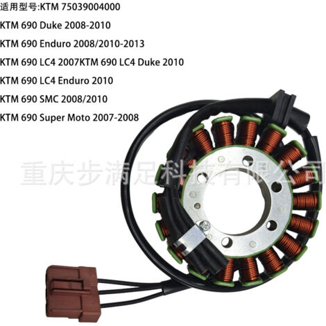 Applicable aux pièces de régulateur de tension de moto avec connecteur femelle à cinq fils pour injection électronique de carburant GY6