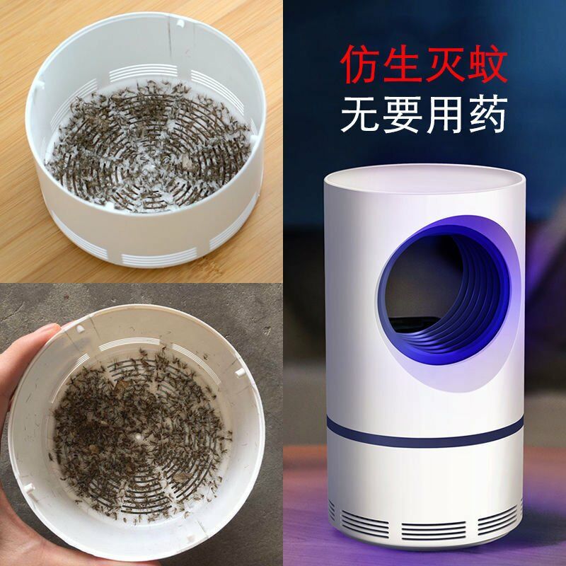 

Happyshopping - asesino del mosquito del usb, lampara interior del mosquito del asesino del mosquito,Sky Eye Small Blanco