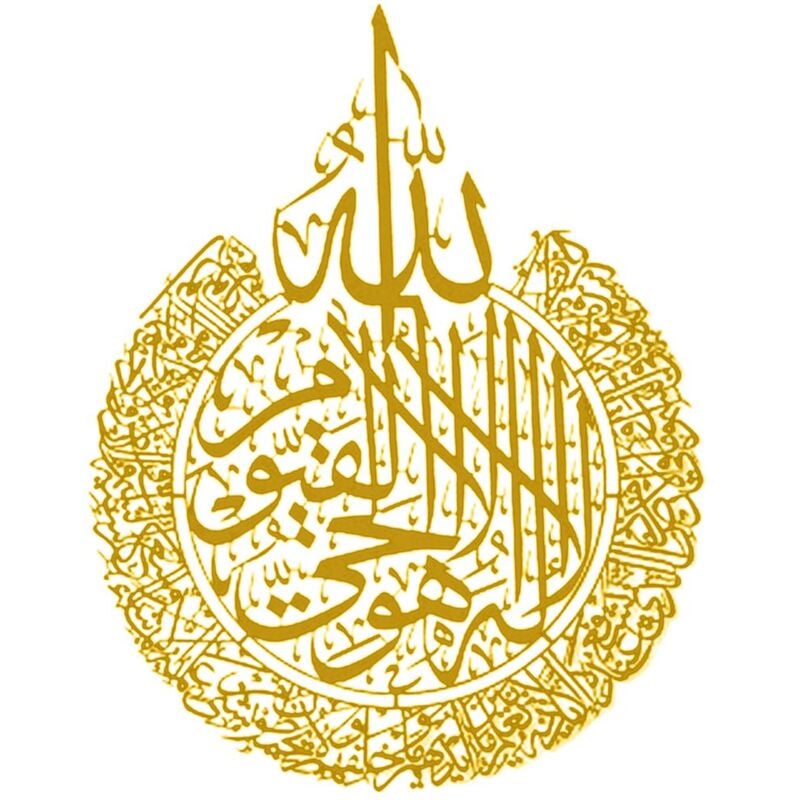 Autocollants muraux Motif de calligraphie arabe Amélioration de l'arrière-plan Ornements muraux en verre acrylique pour armoire de salon