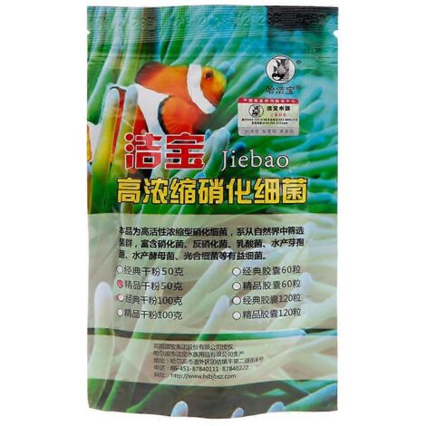 Bactéries nitrifiantes d'eau douce pour aquariums d'eau douce et d'eau de mer