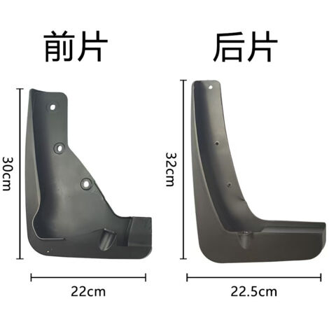 Bavettes applicables aux modèles GAC 1314151617819 et Mitsubishi ASX 2021, et aux modèles ASX 2013-2019.