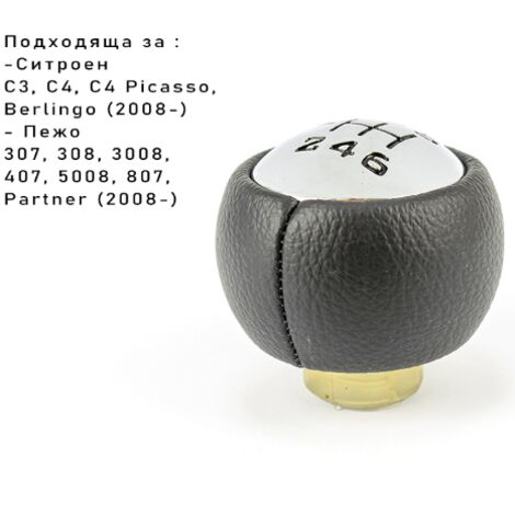 Bola de cambio de marchas para Peugeot 307 308 407 Partner, Citroen C3 C4 Berlingo de 6 velocidades.