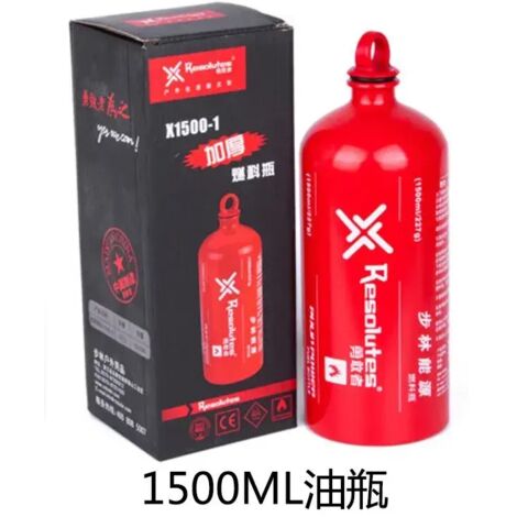 Bouteille de carburant liquide Bulin Resolutes 500/750/1000/1500 ml en alliage d'aluminium pour essence, kérosène, alcool et autres liquides, idéale pour les réchauds portables.