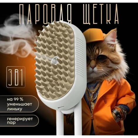 Brosse vapeur blanche pour le toilettage des animaux (adaptée aux soins du pelage des animaux)