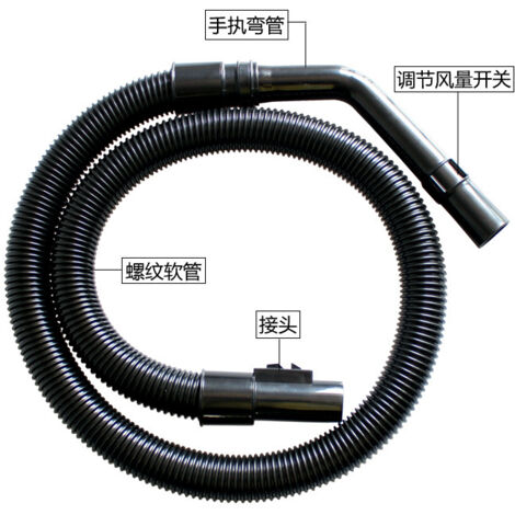 BSC-1200A/BSC-1250A/WD95/SC-298T/SC-33A Vacuum Cleaner Accessories Hose/Vacuum Tube