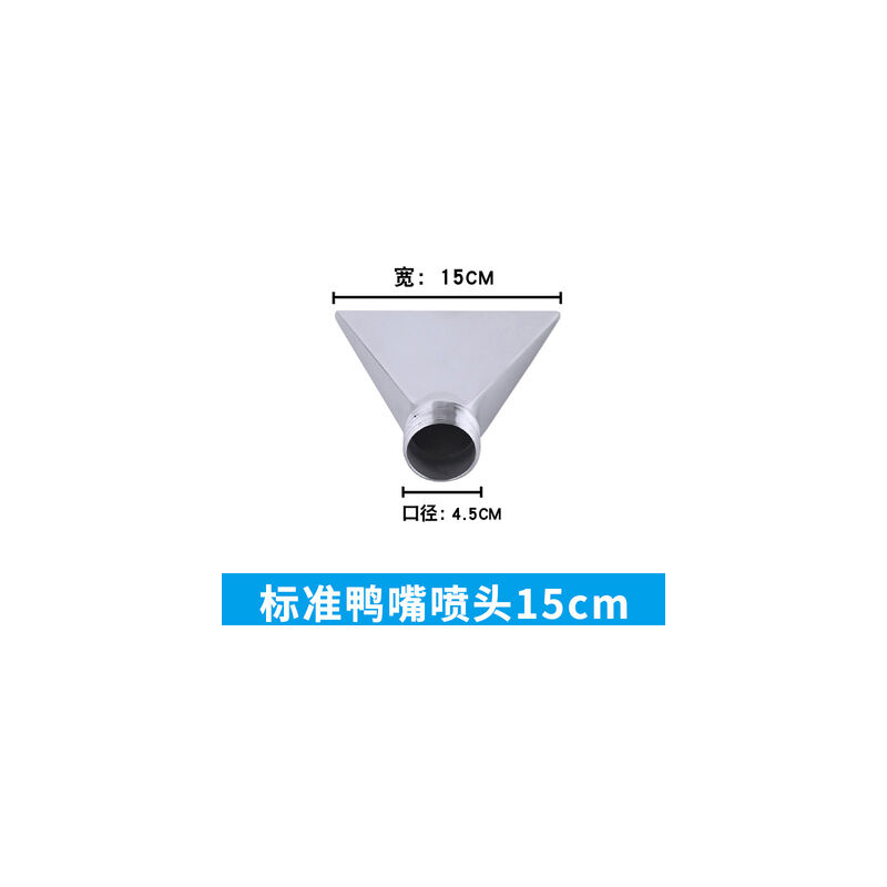 Bubble shower board/Universal duckbill head impact...