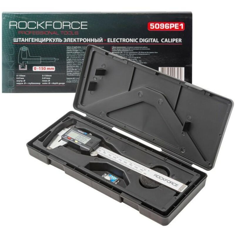 Calibrador electrónico 0-150mm