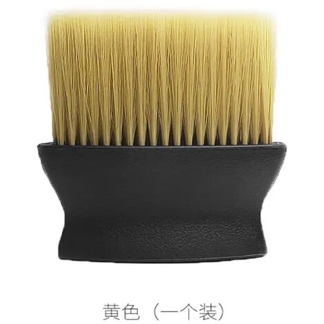 Cepillo para quitar el polvo de las salidas interiores del aire acondicionado, cepillo suave amarillo para accesorios de coche Daquan. Limpieza de juntas finas.