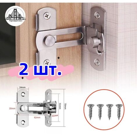 Cerradura plegable de acero inoxidable para puertas, pestillo de acero inoxidable para puertas, cerradura antirrobo con cerrojo, pestillo de acero inoxidable de 90 grados para puertas (2 piezas)