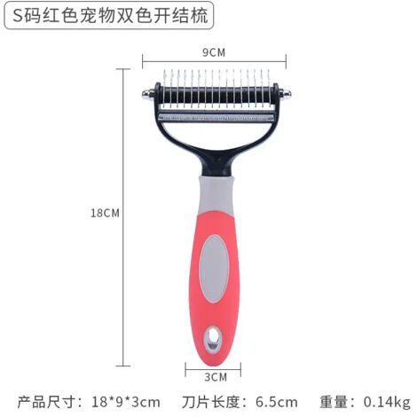 Ciseaux 2 en 1 pour animaux : peigne et démêle le pelage, idéaux pour les chiens et les chats. Outils de toilettage pour animaux - AquaForge