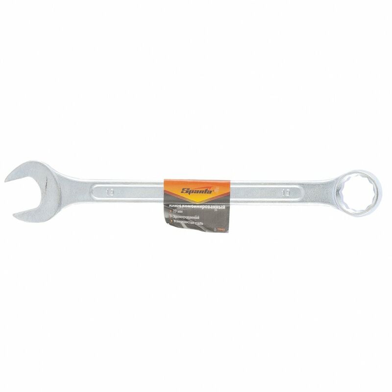 

Sparta - Llave combinada - 6 mm