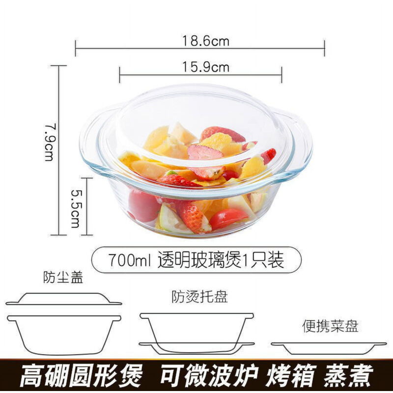 Feiyue - Cocotte en verre, cocotte en verre avec couvercle, passe au micro-ondes et au lave-vaisselle.