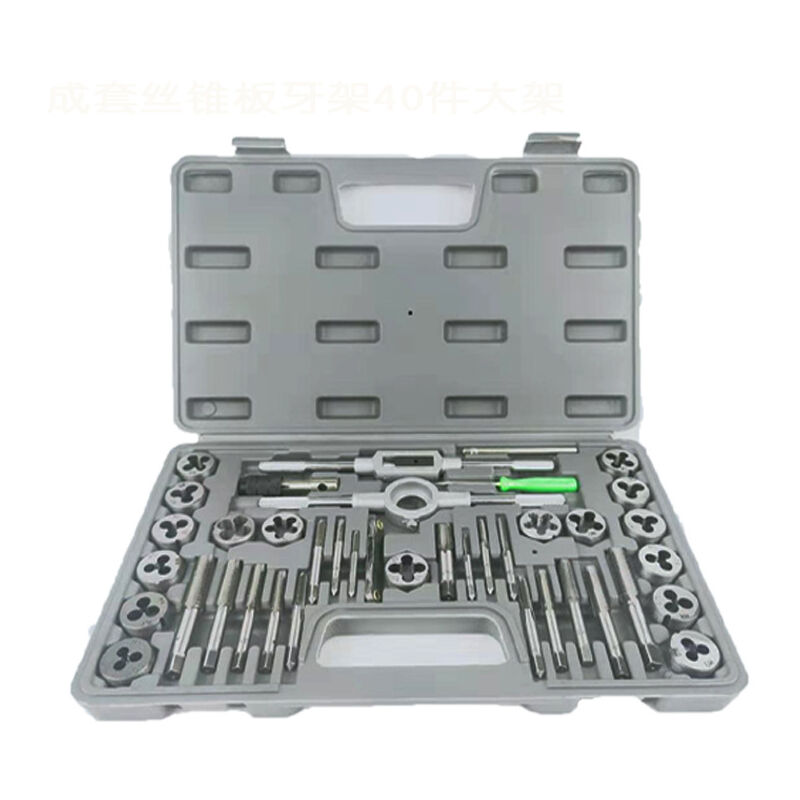 Coffret Tarauds et Filières 40 pièces M3-M12, Filetage Fin et Large, Acier Allié GCr15, Mallette de Transport - Kit de Taraudage et Filetage