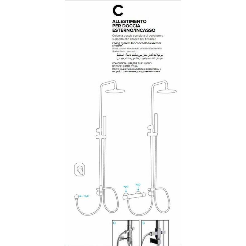 Colonna Doccia Attacco Alto.Colonna Doccia Tonda Soffione O 250 Mm Damast Vivace 12787 A