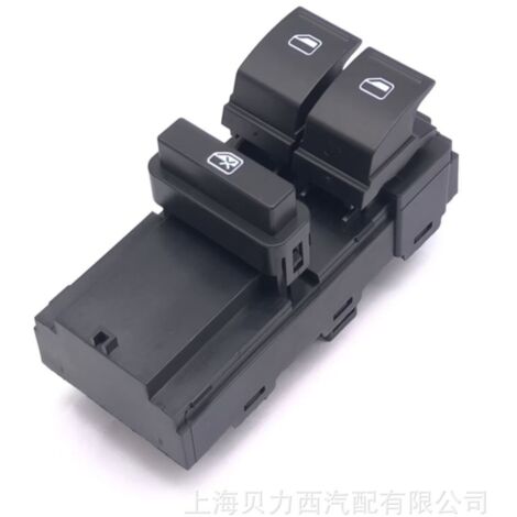 Compatible avec les lève-portes électriques Polo/Derby/Vento-IND, interrupteurs doubles 6RU 959 858 C