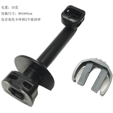 Compatible with Karcher K2 and K3 water outlet pipe connectors and fittings 40640470.