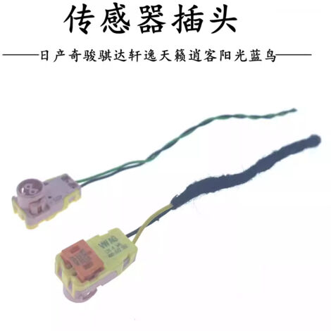 Connecteur de faisceau de câbles pour capteur de collision compatible avec Nissan X-Trail, Tiida, Sylphy, Teana, Qashqai, Sunny et Bluebird