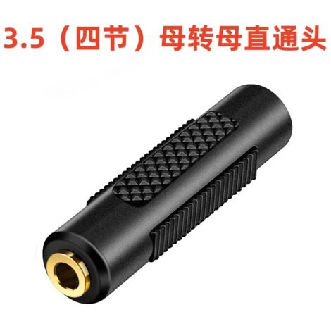 Connecteur droit femelle-femelle 3,5 mm à quatre sections, plaqué or, compatible avec le connecteur d'extension audio pour casque 3,5 mm à trois sections.