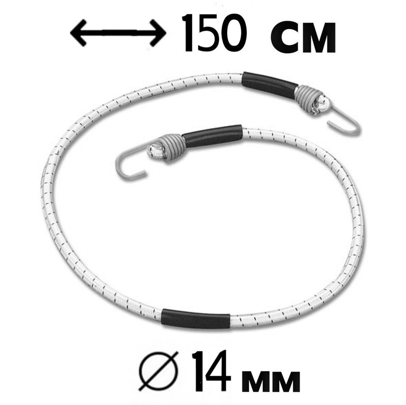 Image of Corda elastica serie super lunghezza 150 cm diametro 14 mm nautica
