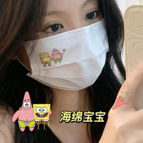Dekorative Gesichtsmaske für Erwachsene - Modell S17 - Spongebob - Popkultur-Design - 175×95mm - Einzelverpackung (10 Stück)