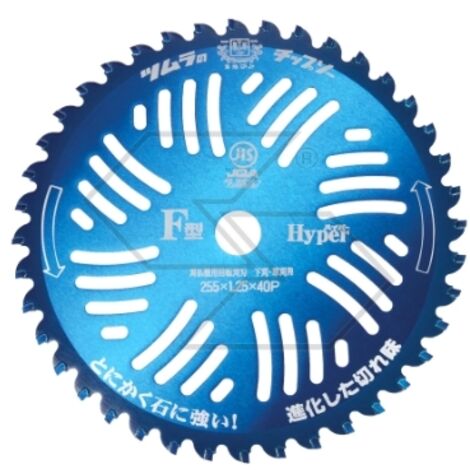 Disco antichoque de 40 dientes Cortador de casquillos de acero SKS5 Ø  255mm taladro 25,4mm