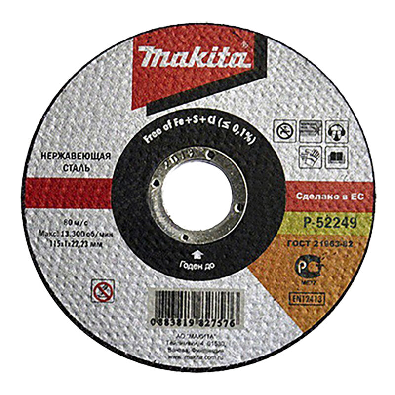 Image of Makita - P-52249 Disque de coupe extra mince en acier inoxydable 115mm