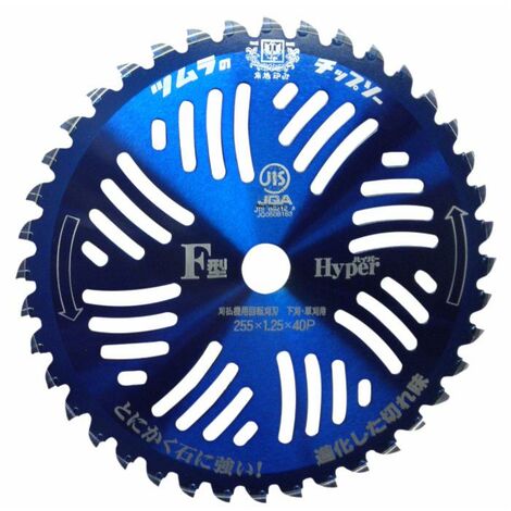 Disco professionale per decespugliatore 40 denti in widia Ø esterno 255mm spessore 2mm Ø foro 25,4mm