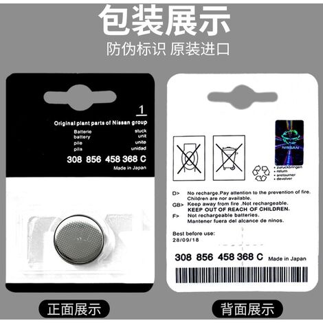 Echtes CR2032 3V Lithium-Batterie Knopfzellen für Nissan auto schlüssel Sylphy Teana Qijun Qashqai Tiida Bluebird CR2025,CR2025